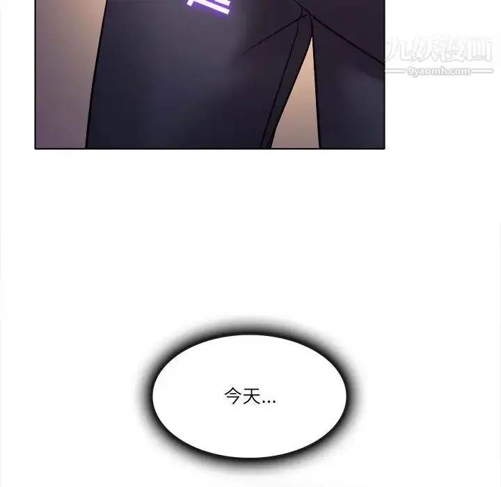 漫画《歧途》第3话第101张图