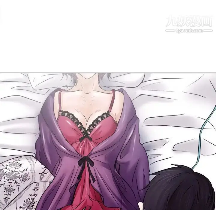 漫画《歧途》第3话第104张图