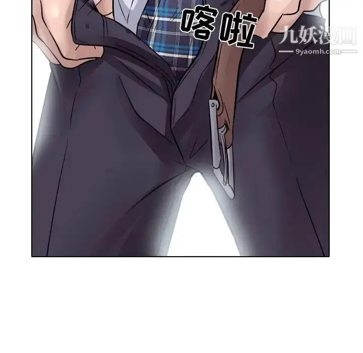 漫画《歧途》第3话第107张图