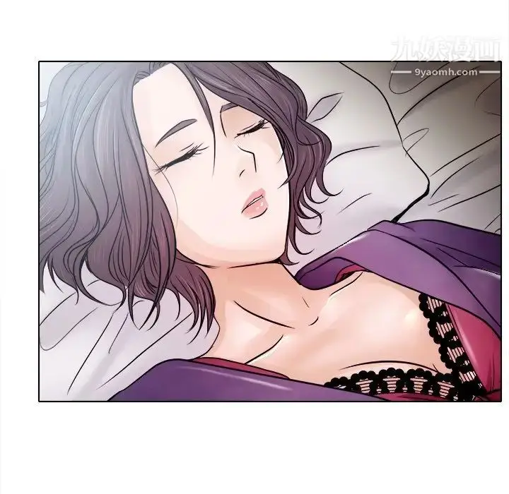漫画《歧途》第3话第113张图