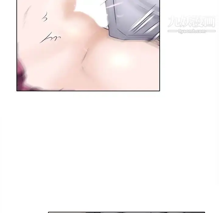 漫画《歧途》第3话第117张图