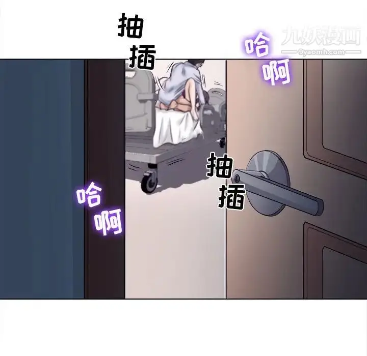 漫画《歧途》第3话第125张图