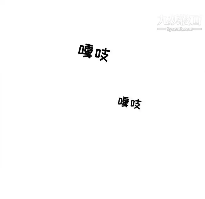 漫画《歧途》第3话第128张图
