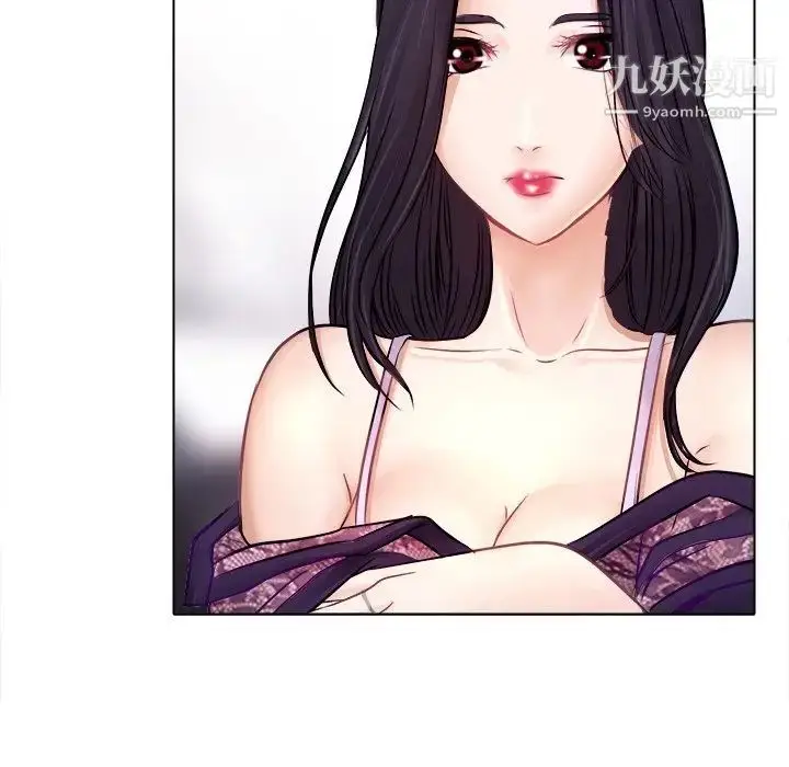 漫画《歧途》第3话第24张图