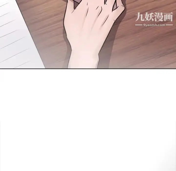 漫画《歧途》第3话第32张图