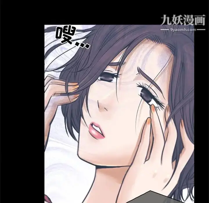 漫画《歧途》第3话第40张图