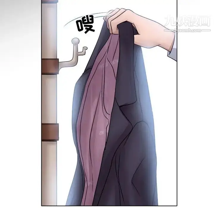 漫画《歧途》第3话第60张图