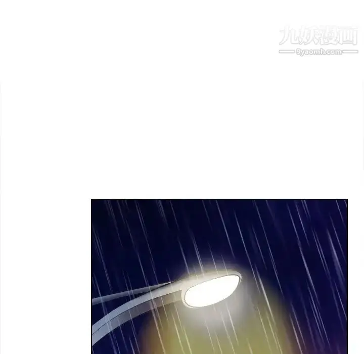 漫画《歧途》第3话第61张图