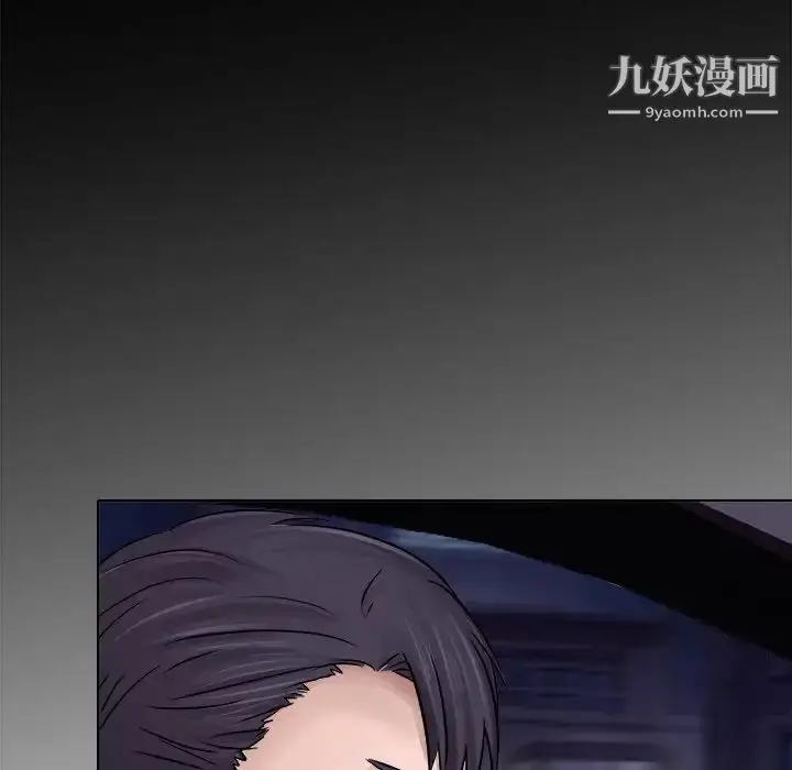 漫画《歧途》第3话第71张图