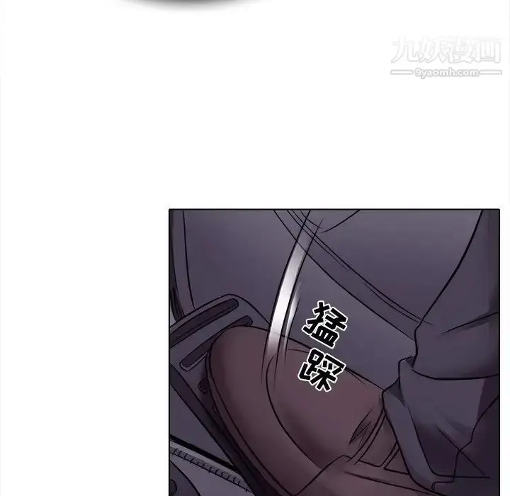 漫画《歧途》第3话第73张图
