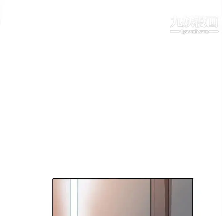 漫画《歧途》第3话第86张图