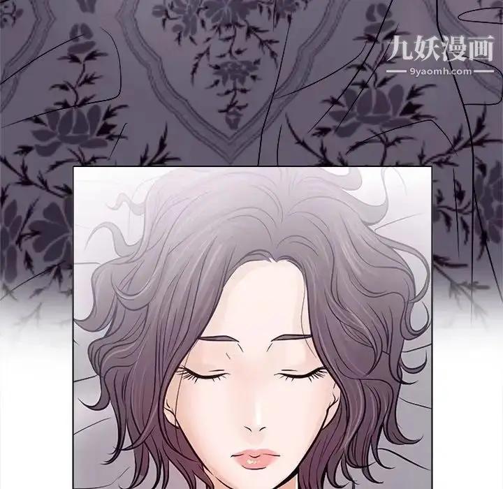 漫画《歧途》第3话第92张图