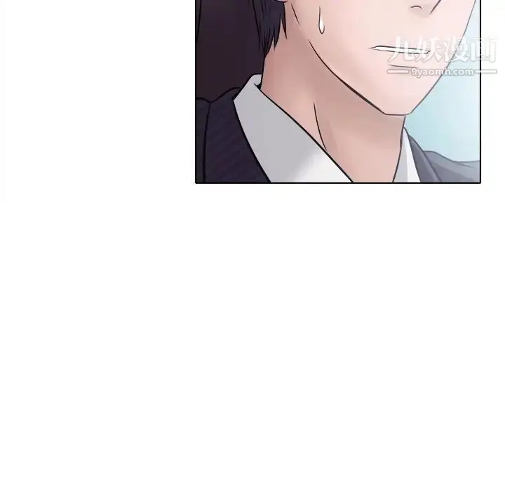 漫画《歧途》第5话第16张图
