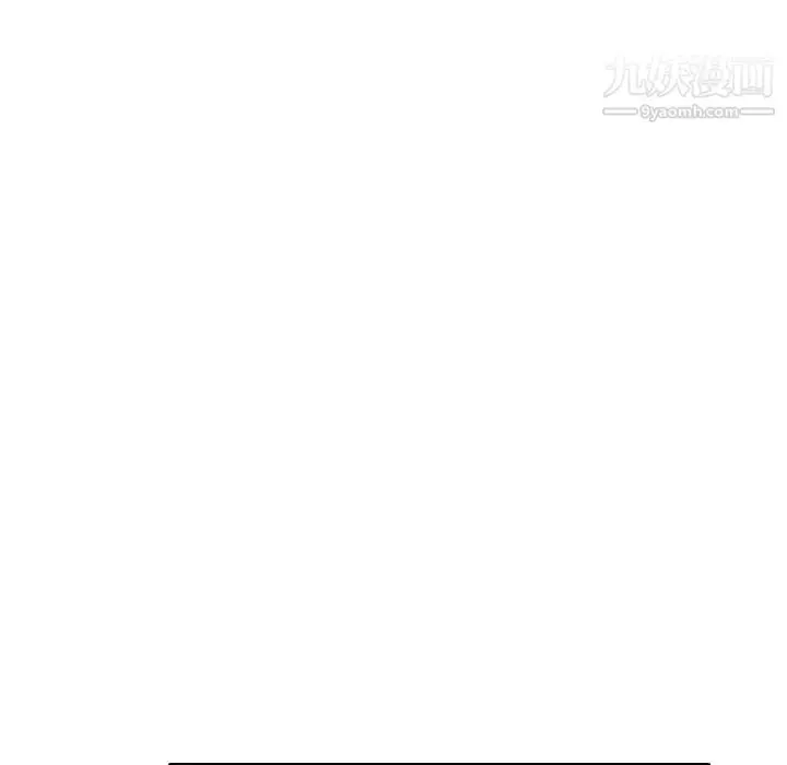 漫画《歧途》第5话第19张图