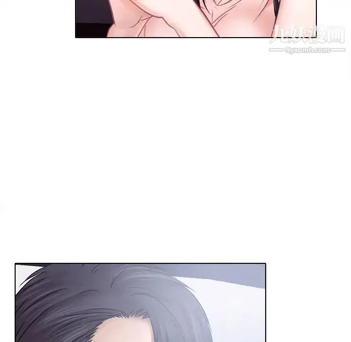 漫画《歧途》第5话第21张图