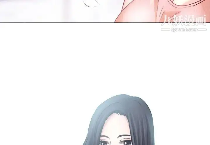 漫画《歧途》第5话第3张图