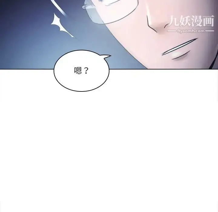 漫画《歧途》第5话第37张图