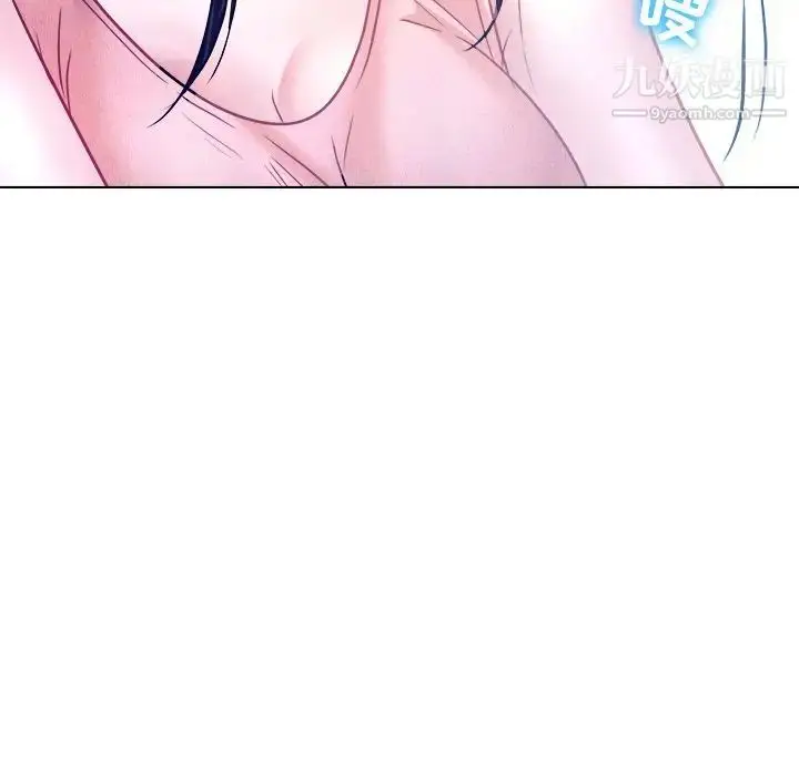 漫画《歧途》第5话第44张图