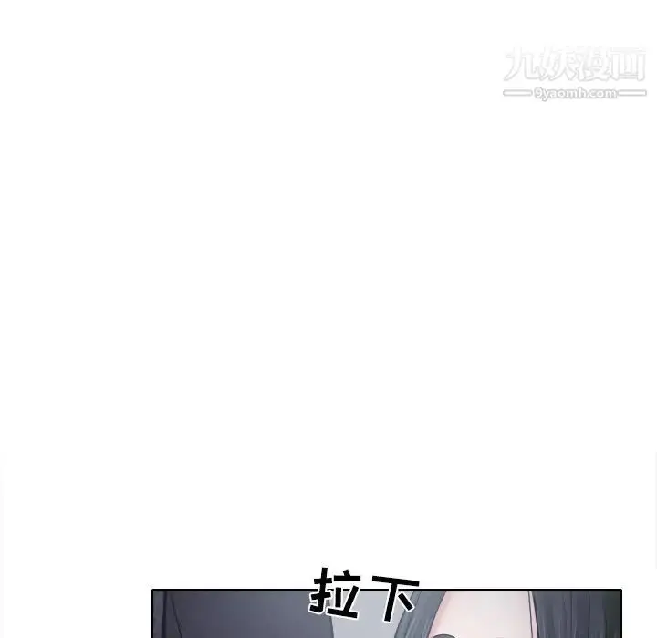 漫画《歧途》第5话第64张图
