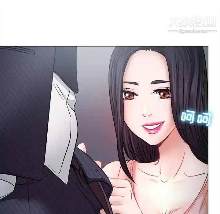 漫画《歧途》第5话第68张图
