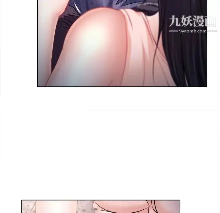漫画《歧途》第5话第71张图