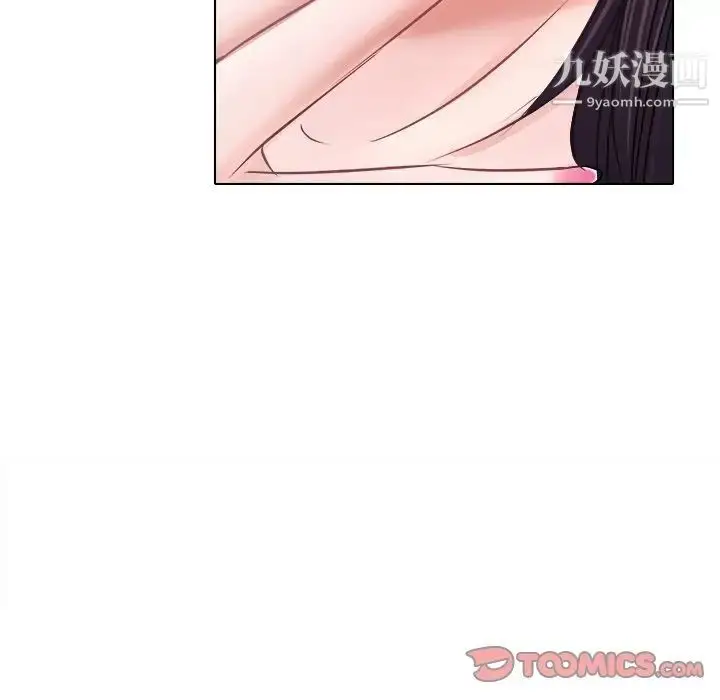 漫画《歧途》第5话第78张图