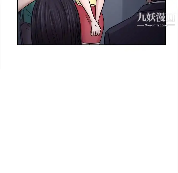 漫画《歧途》第5话第99张图