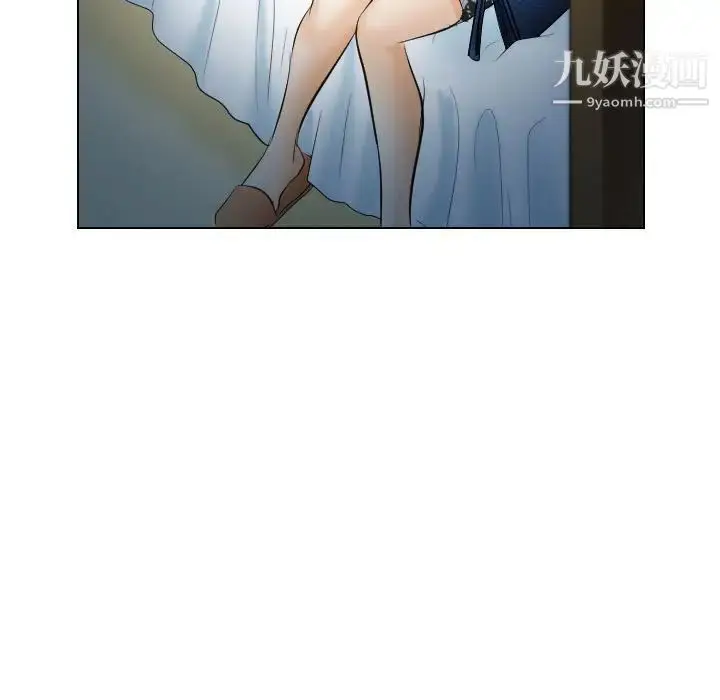 漫画《歧途》第27话第29张图