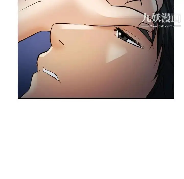 漫画《歧途》第27话第33张图