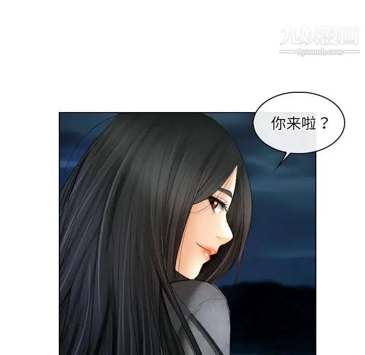漫画《歧途》第27话第45张图