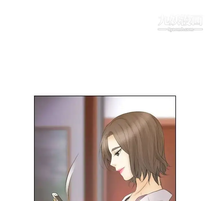 漫画《歧途》第27话第48张图