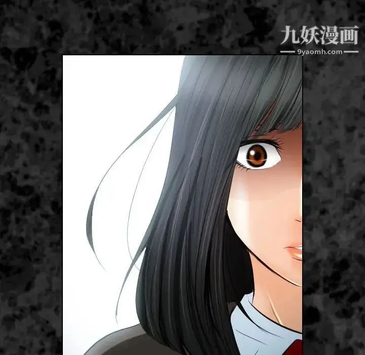 漫画《歧途》第27话第60张图
