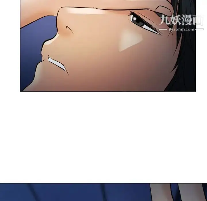 漫画《歧途》第27话第71张图