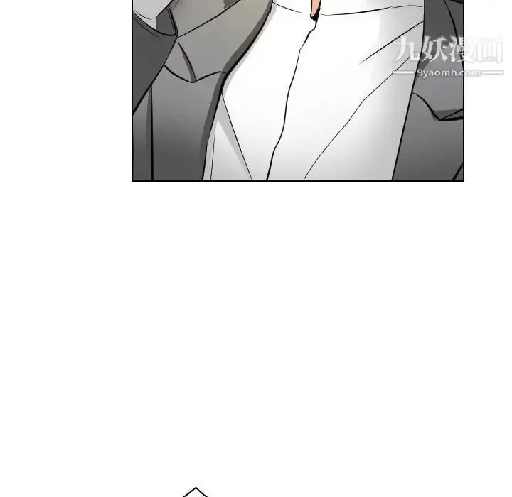漫画《歧途》第27话第85张图
