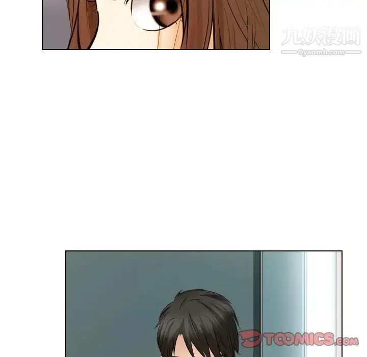 漫画《歧途》第27话第94张图
