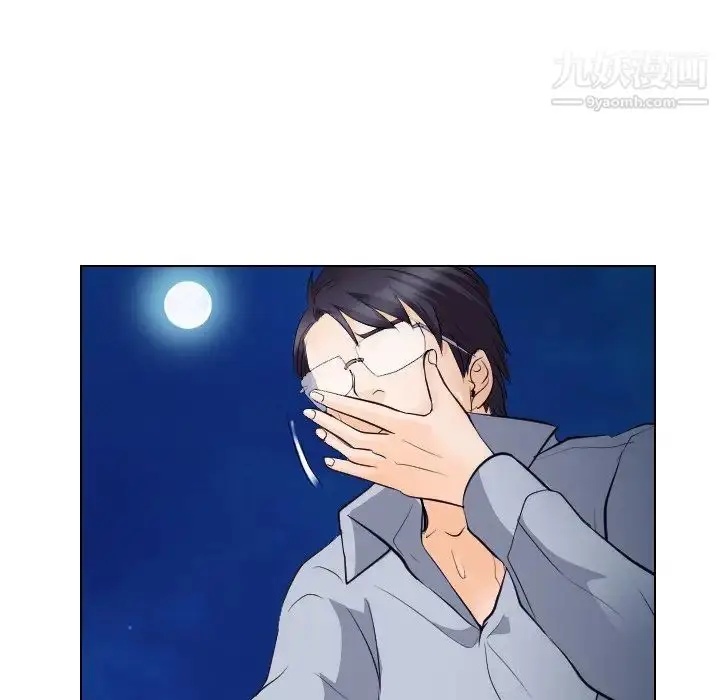 漫画《歧途》第14话第100张图