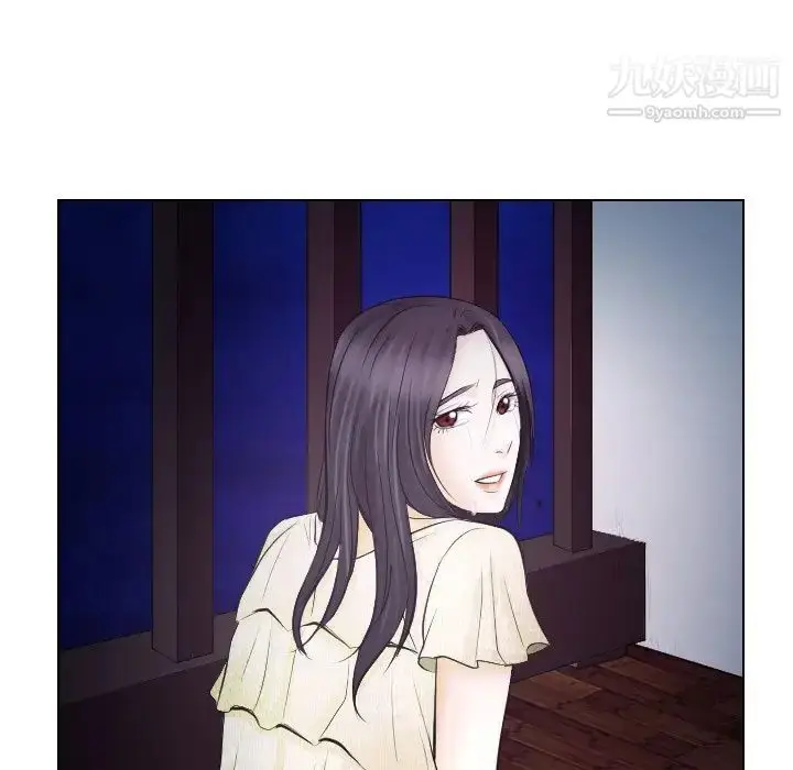 漫画《歧途》第14话第103张图
