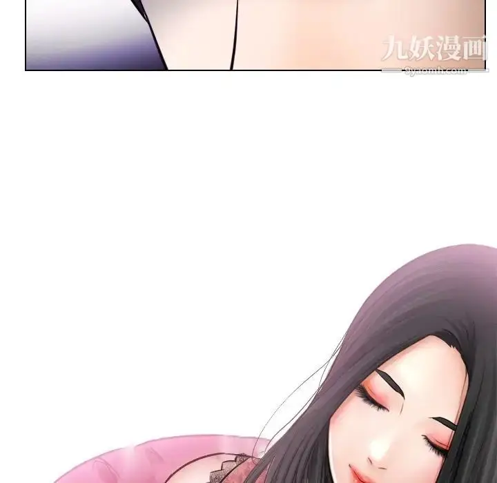 漫画《歧途》第14话第29张图