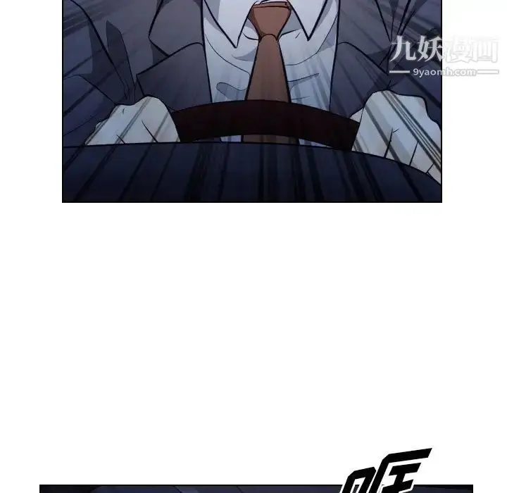 漫画《歧途》第14话第35张图