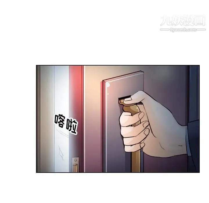 漫画《歧途》第14话第39张图
