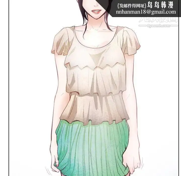 漫画《歧途》第14话第53张图