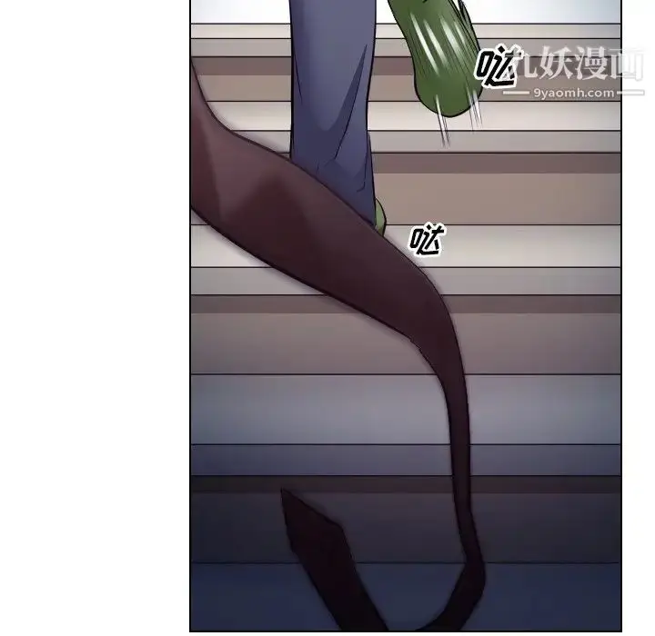 漫画《歧途》第14话第59张图