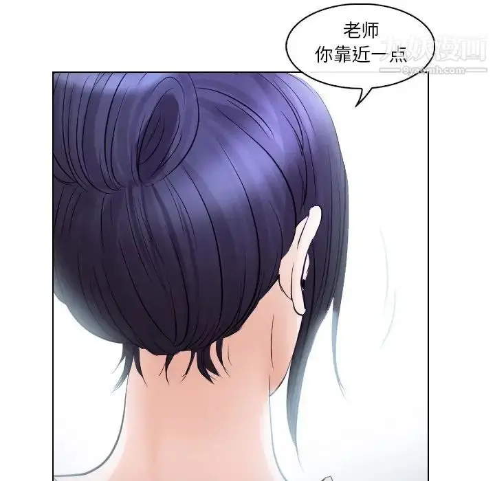 漫画《歧途》第14话第63张图