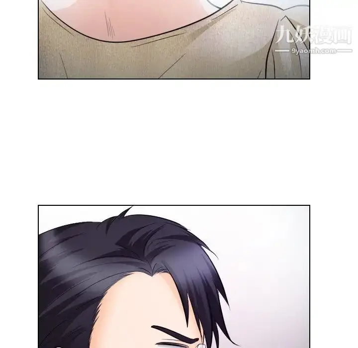 漫画《歧途》第14话第64张图