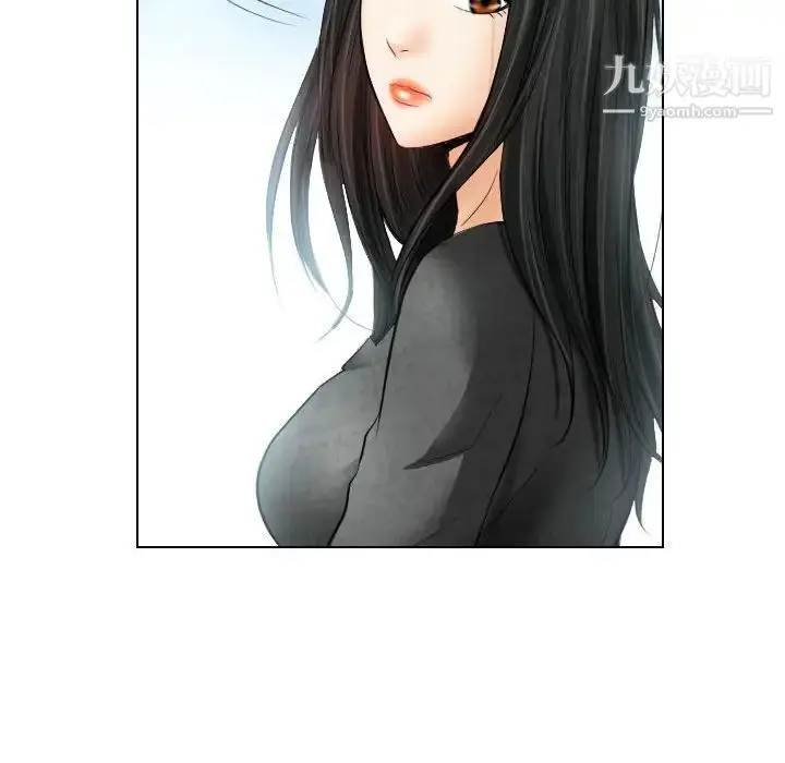 漫画《歧途》第26话第27张图