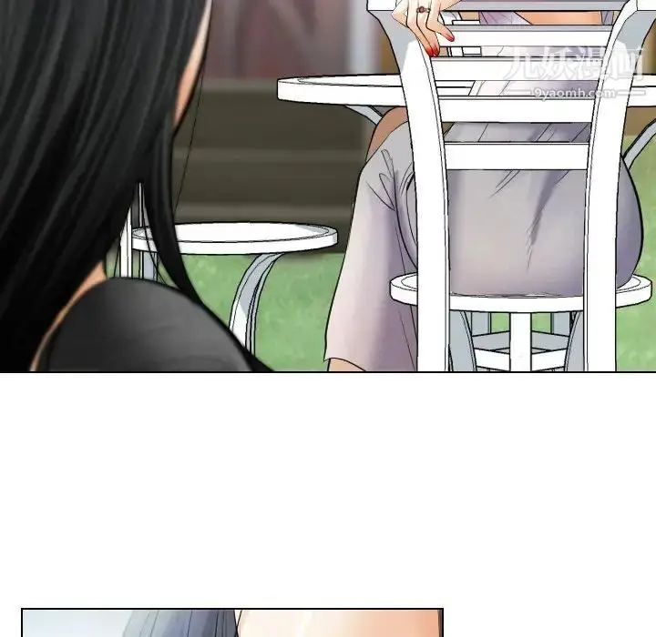 漫画《歧途》第26话第29张图
