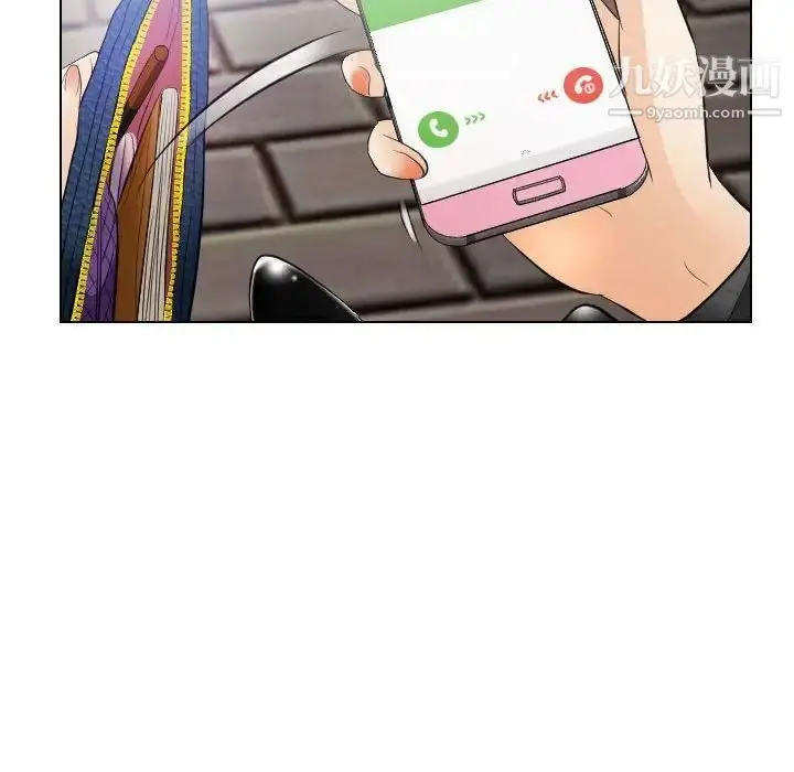 漫画《歧途》第26话第44张图