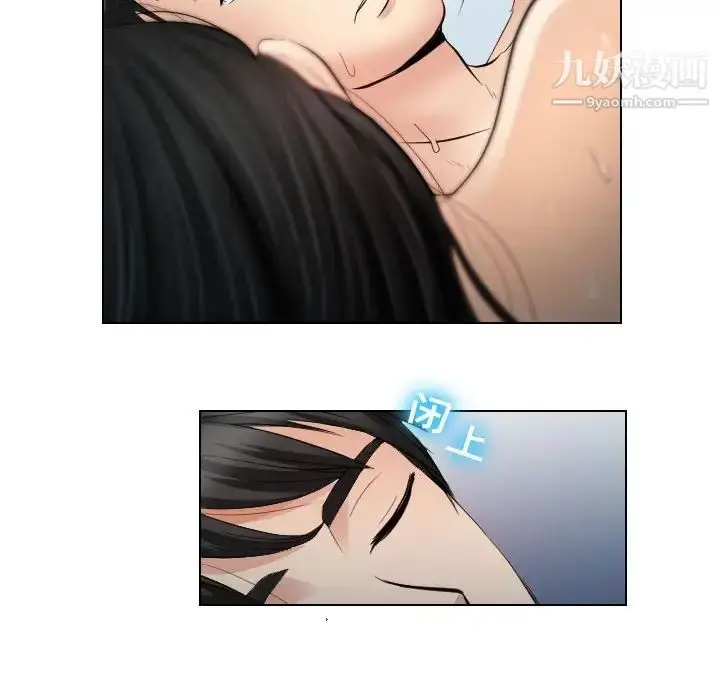 漫画《歧途》第26话第92张图