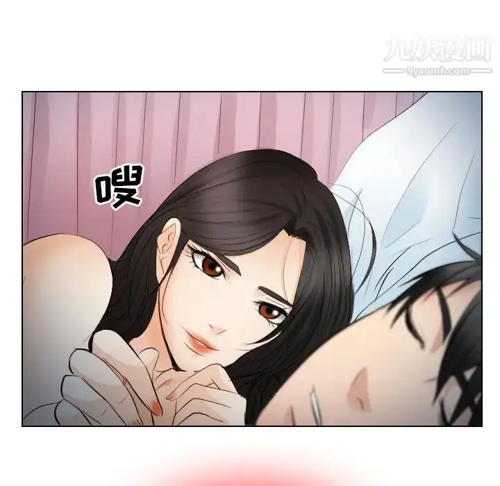 漫画《歧途》第26话第95张图