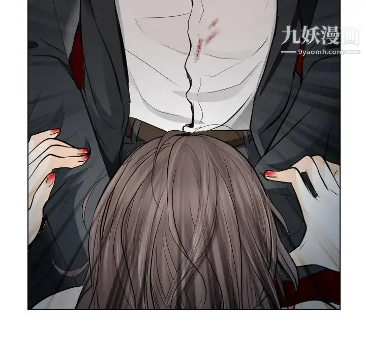 漫画《歧途》第28话第27张图